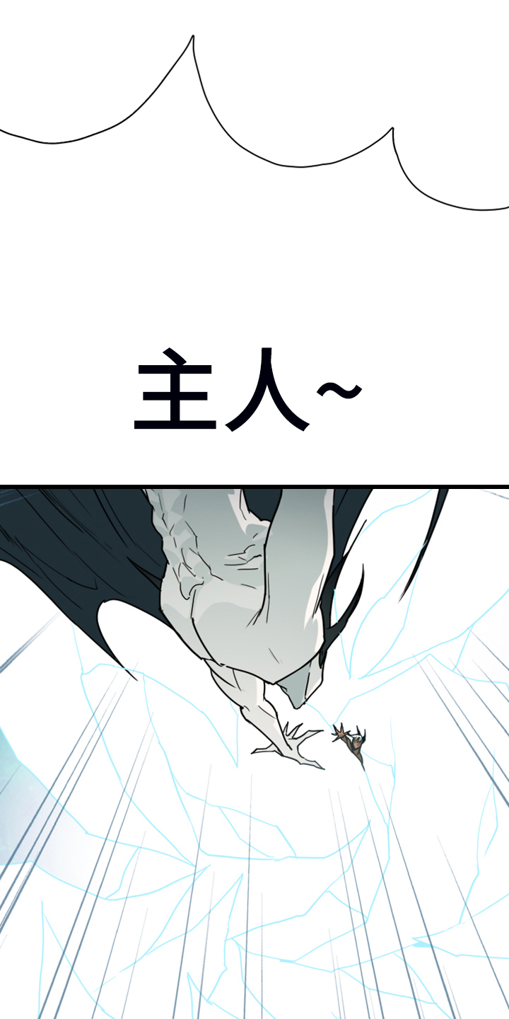 情人节之吻漫画免费下拉83话漫画,第238章：真正的牺牲3图