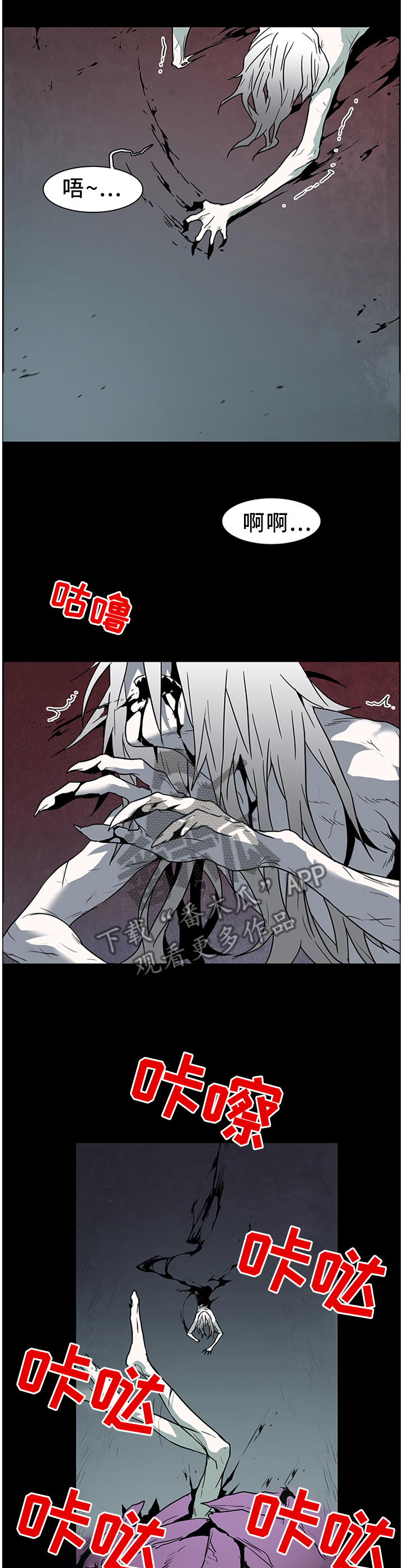 情人节之吻漫画免费漫画酷漫屋漫画,第134章：你们都是我的3图