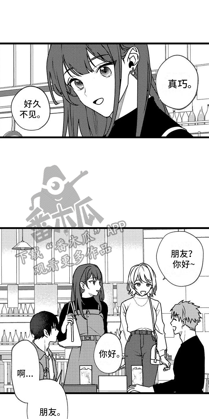 富豪刑事漫画完整版漫画,第24话 24_调查8图