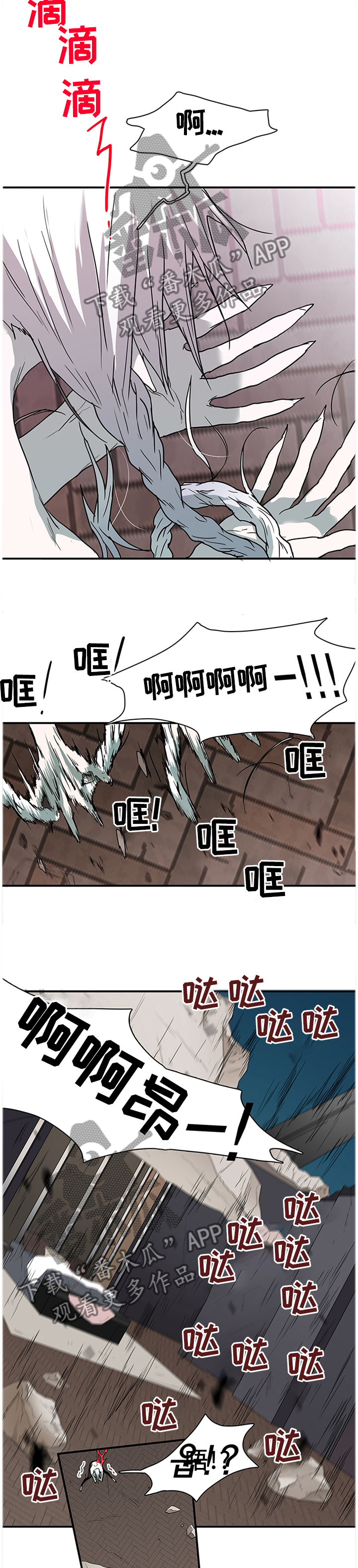 lol情人节的特别攻略漫画漫画,第135章：遗留的力量2图