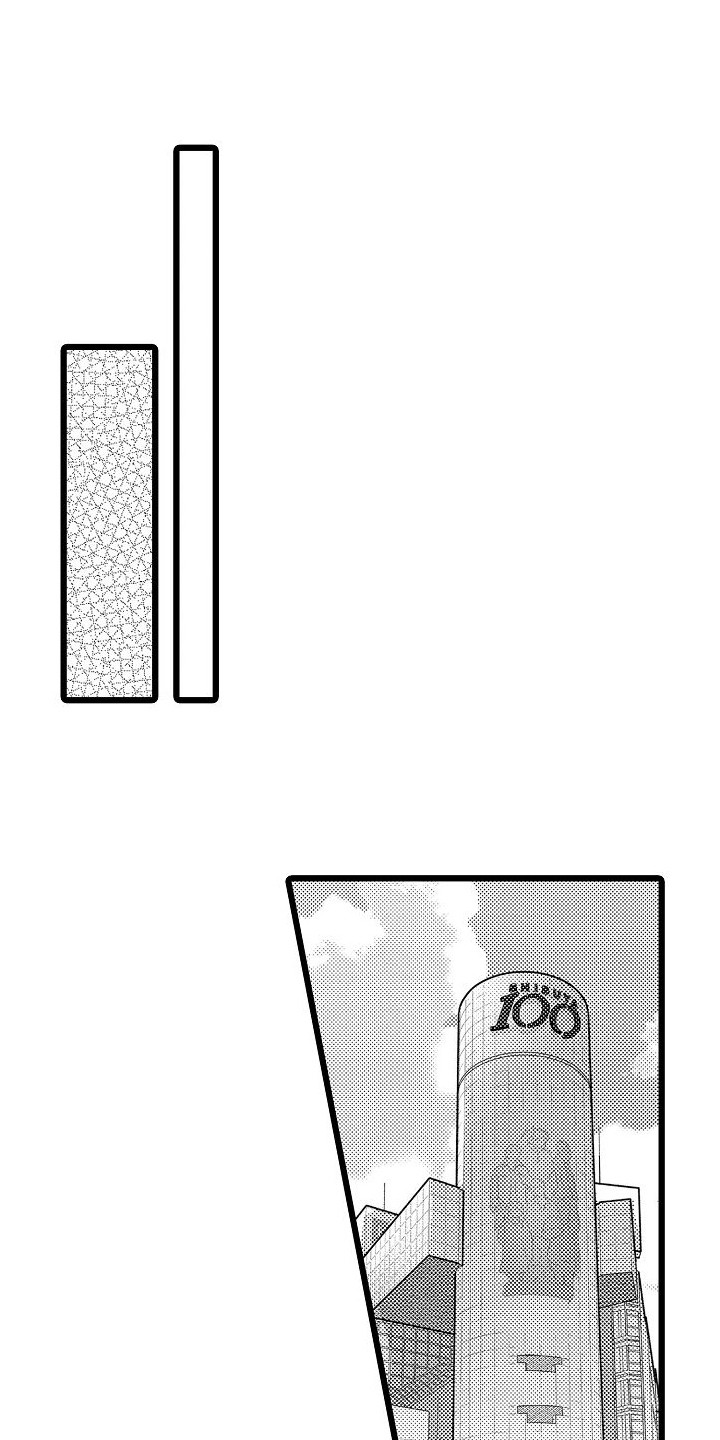 特殊富豪漫画漫画,第16话 16_跟踪者8图