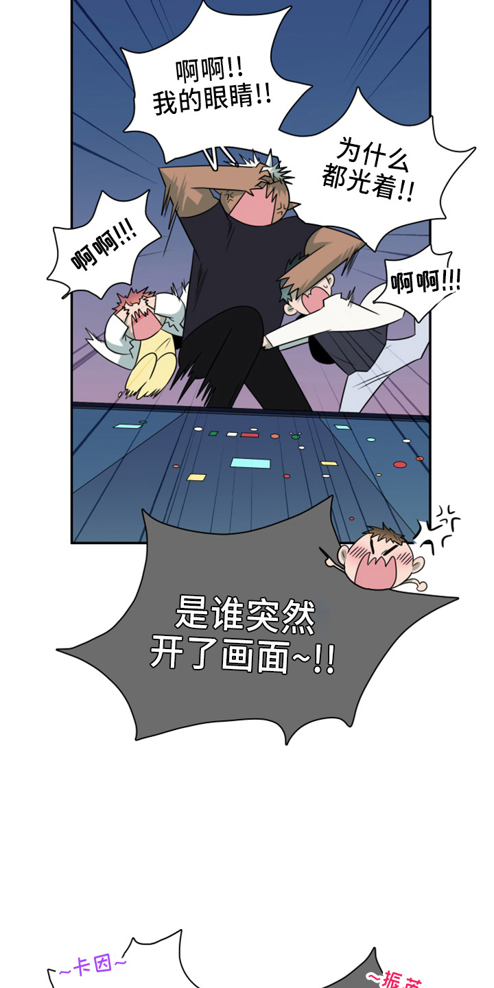 情人节之吻漫画免费漫画酷漫屋漫画,第270章：【番外】5岁2图