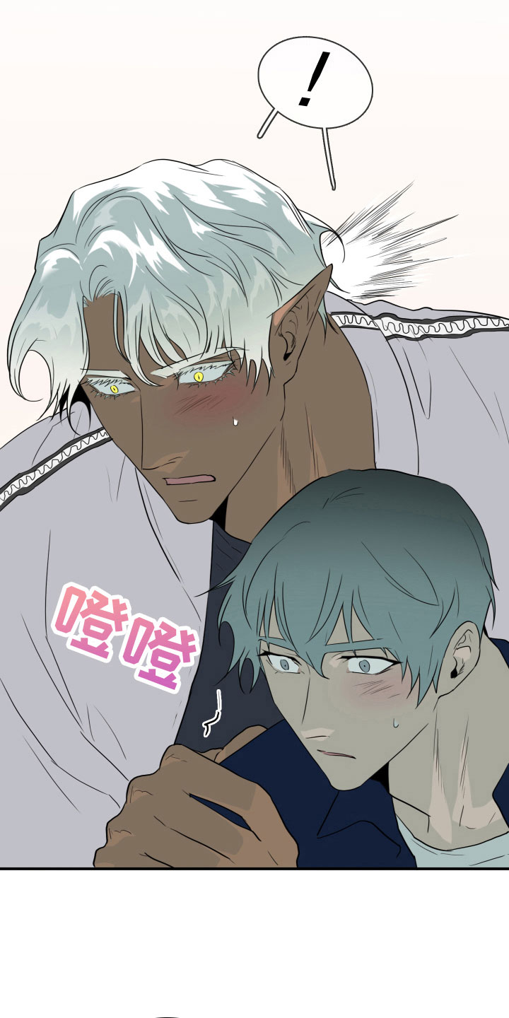 情人节之吻漫画奇妙漫画漫画,第298章：【番外】不要犯浑1图