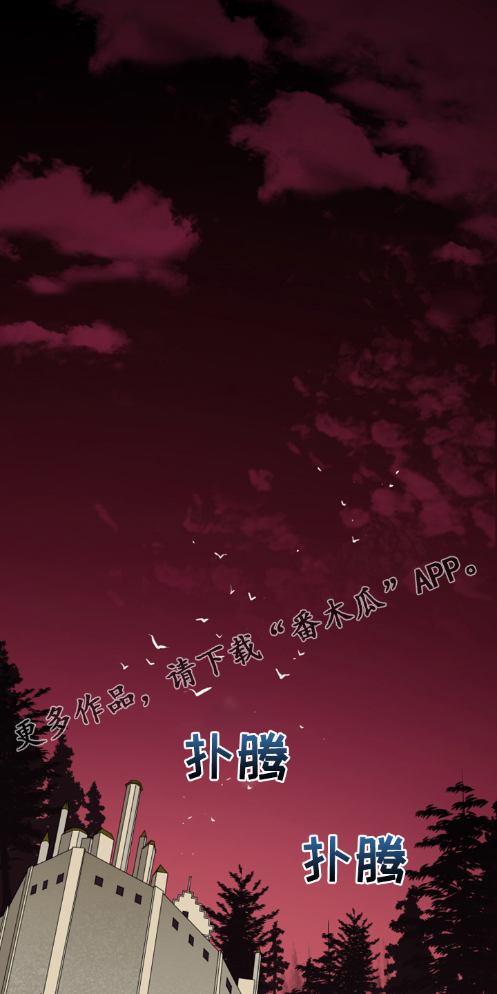 lol情人节的特别攻略漫画漫画,第245章：神性诞生3图