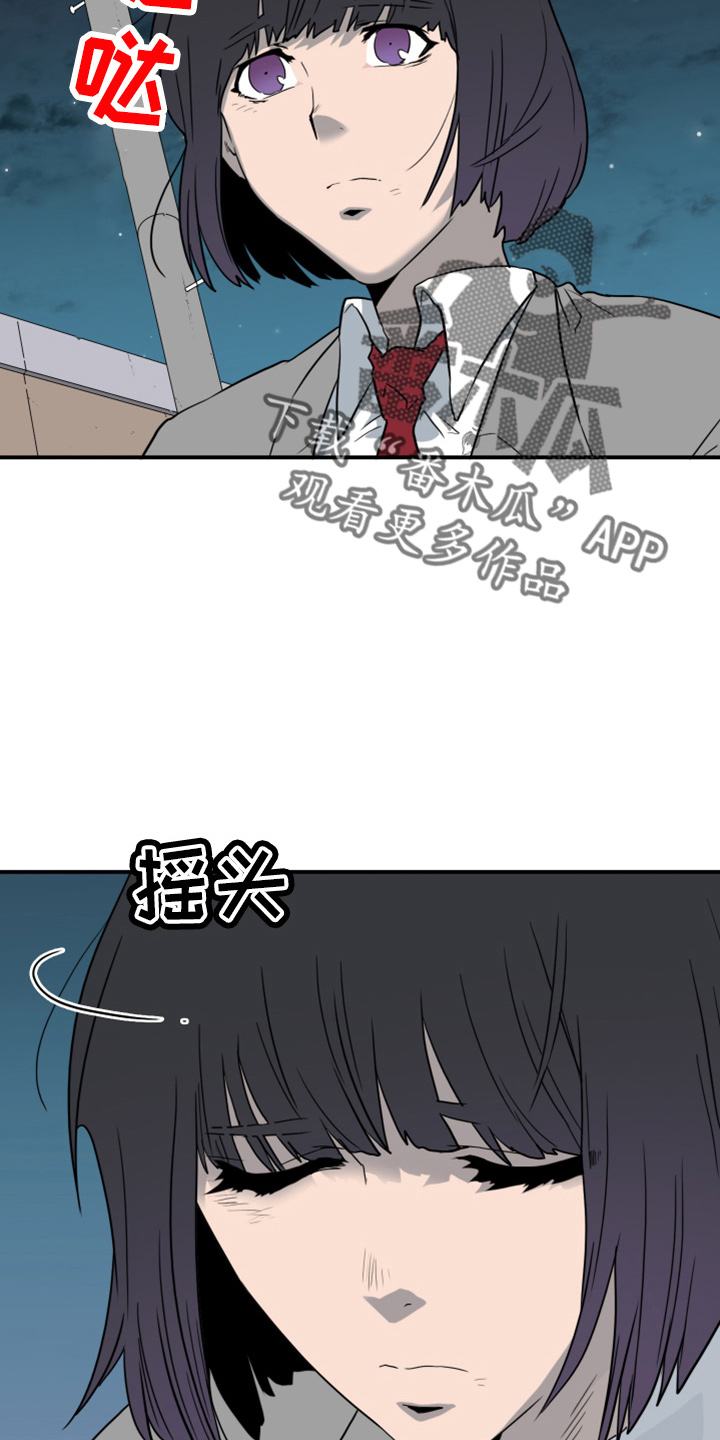 情人节之吻漫画免费漫画酷漫屋漫画,第269章：【番外】朋友2图