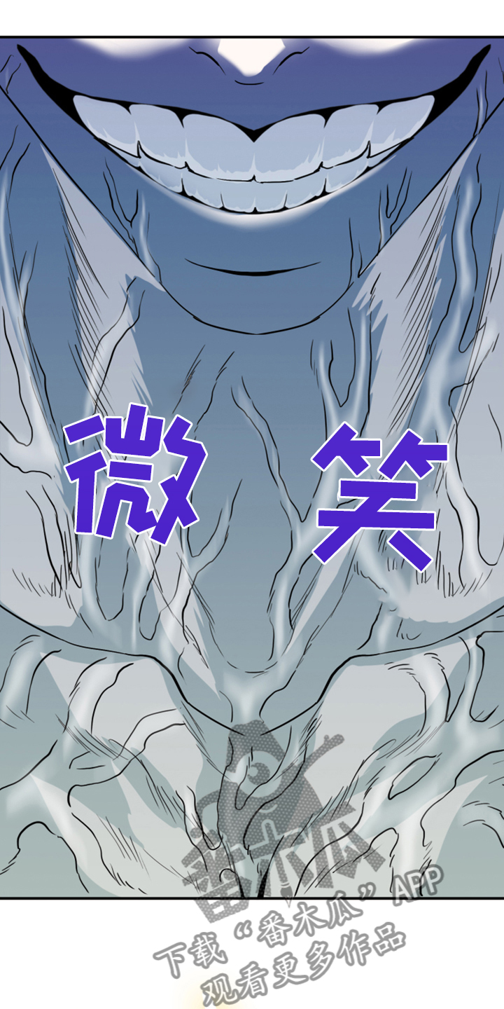 lol情人节的特别攻略漫画漫画,第240章：几万年不会饿了3图