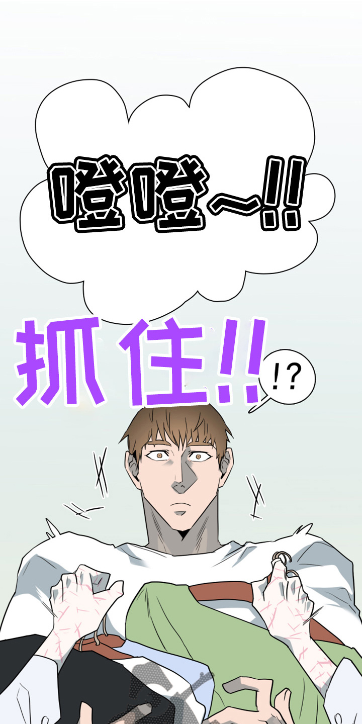 情人节之吻漫画免费漫画酷漫屋漫画,第267章：【番外】一百年2图