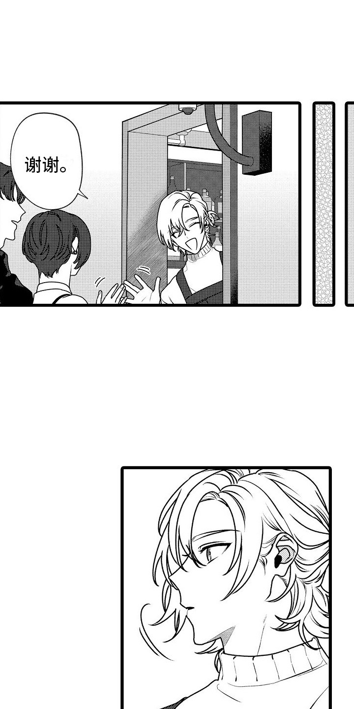 特殊富豪漫画漫画,第17话 17_再待一会8图