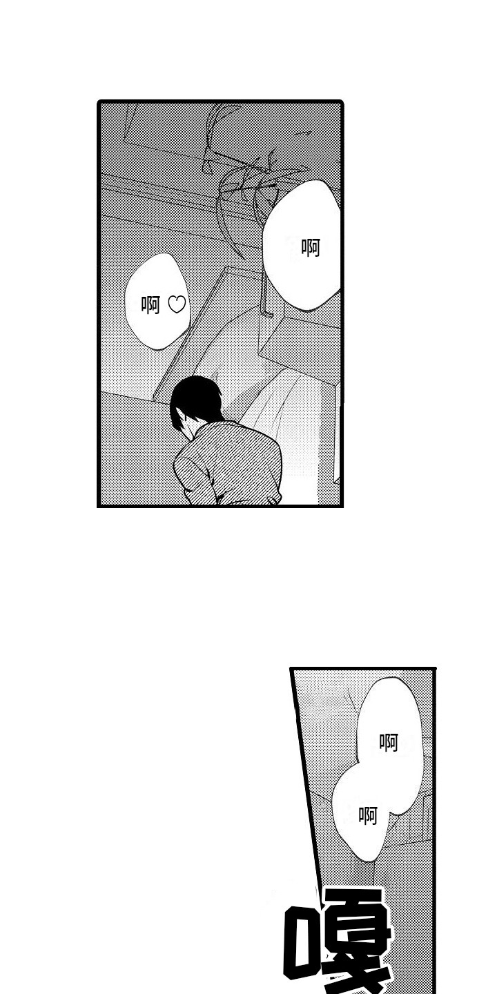 穿越富豪千金漫画漫画,第27话 27_嫉妒心7图
