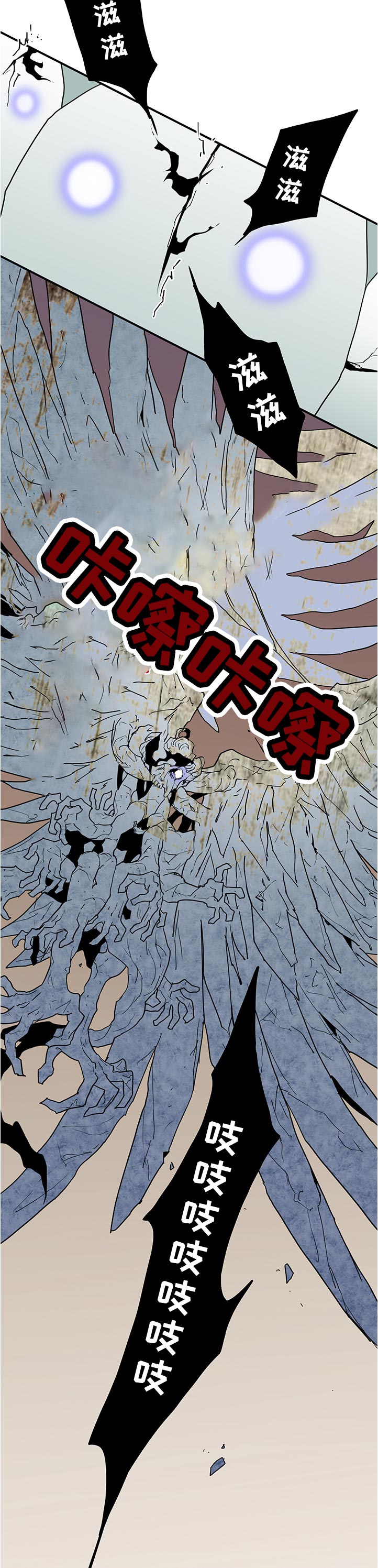情人节之吻漫画免费第20话漫画,第201章：处罚2图