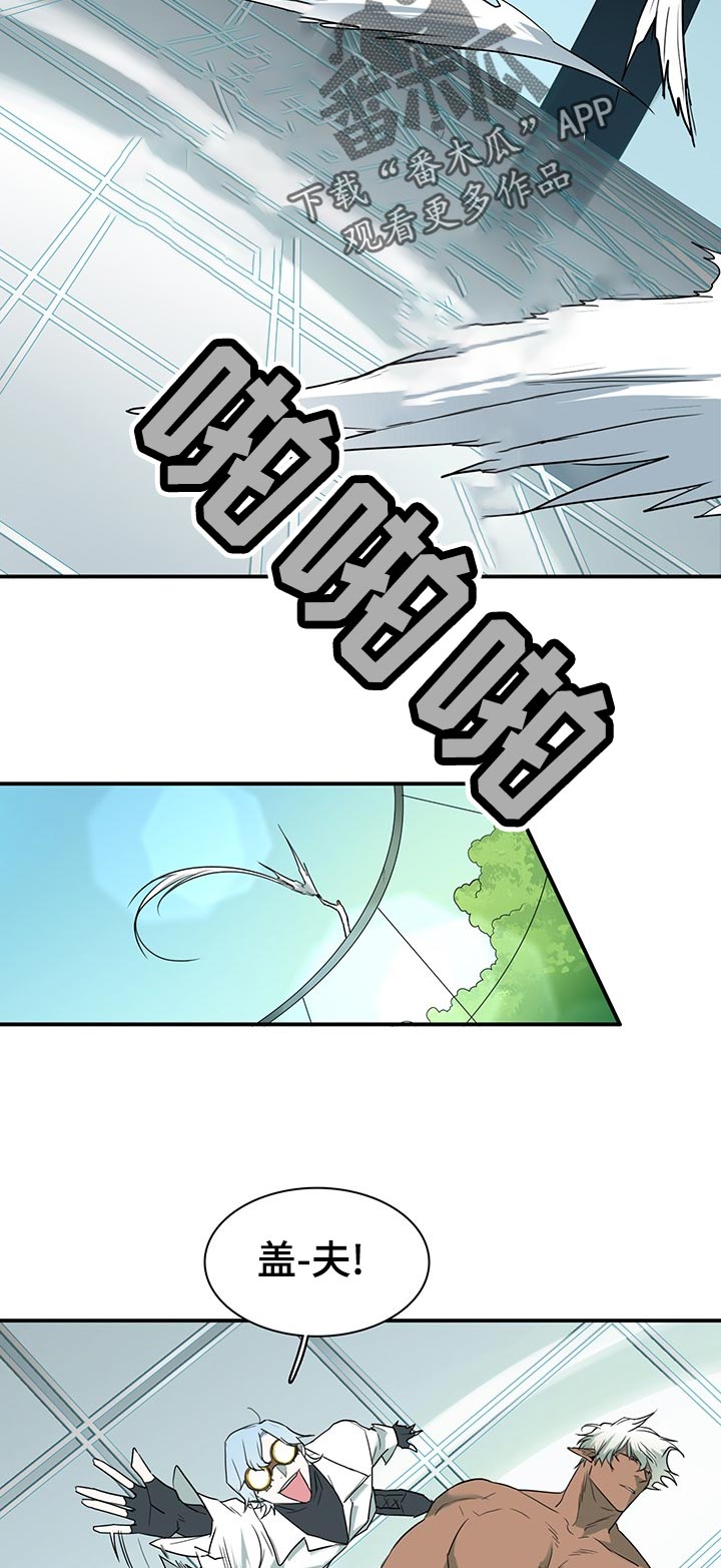 情人节特刊文章漫画漫画,第160章：帮忙3图
