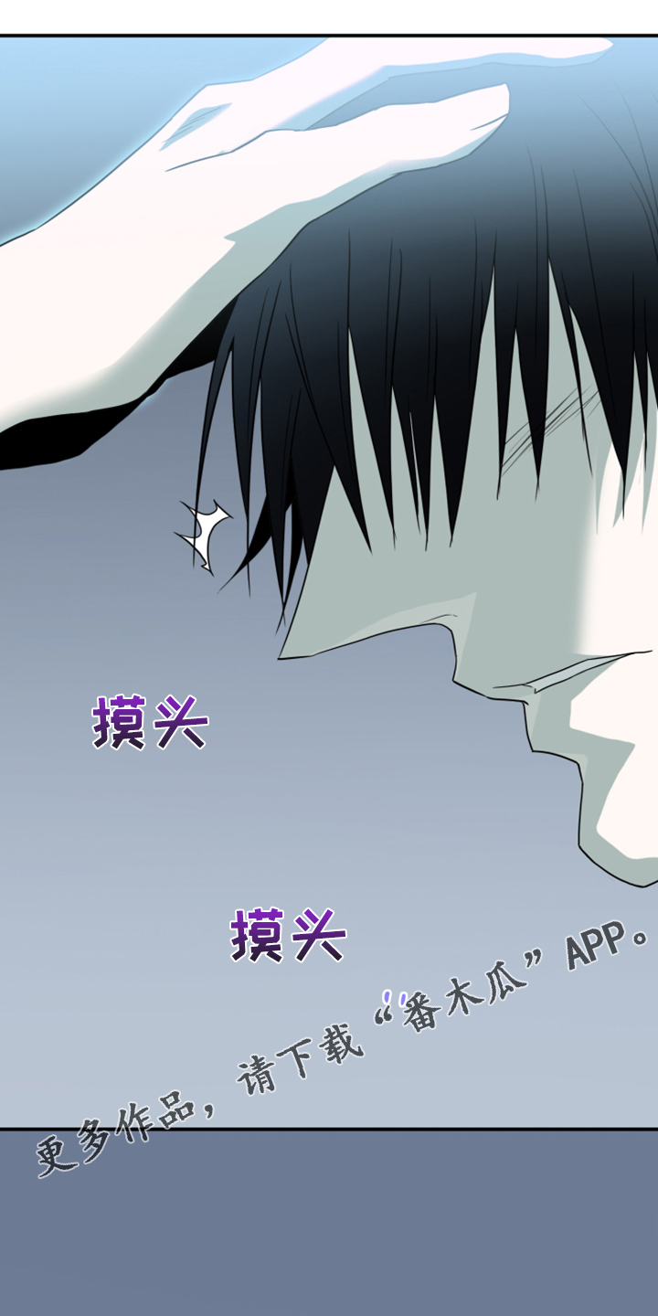 情人节之吻漫画免费漫画酷漫屋漫画,第244章：不要忘记我3图