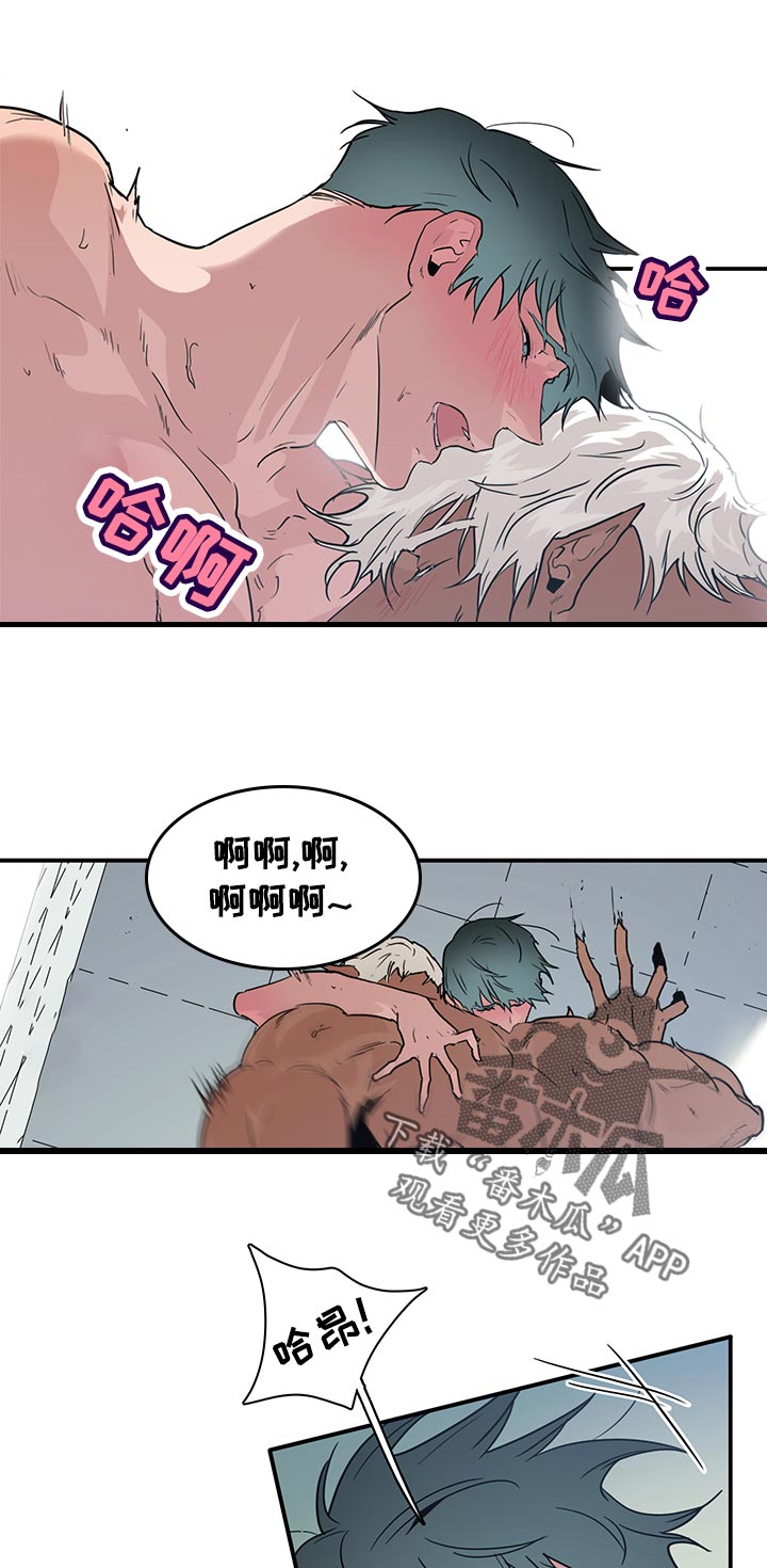 情人节特刊动漫漫画,第176章：米迦勒1图