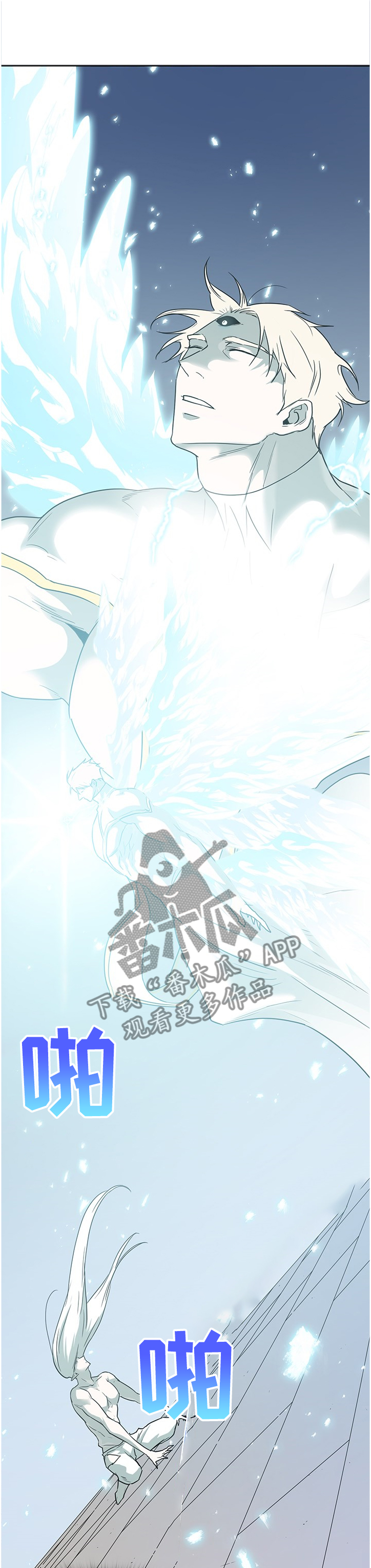 情人节之吻漫画漫画免费下拉漫画,第223章：为何流泪2图