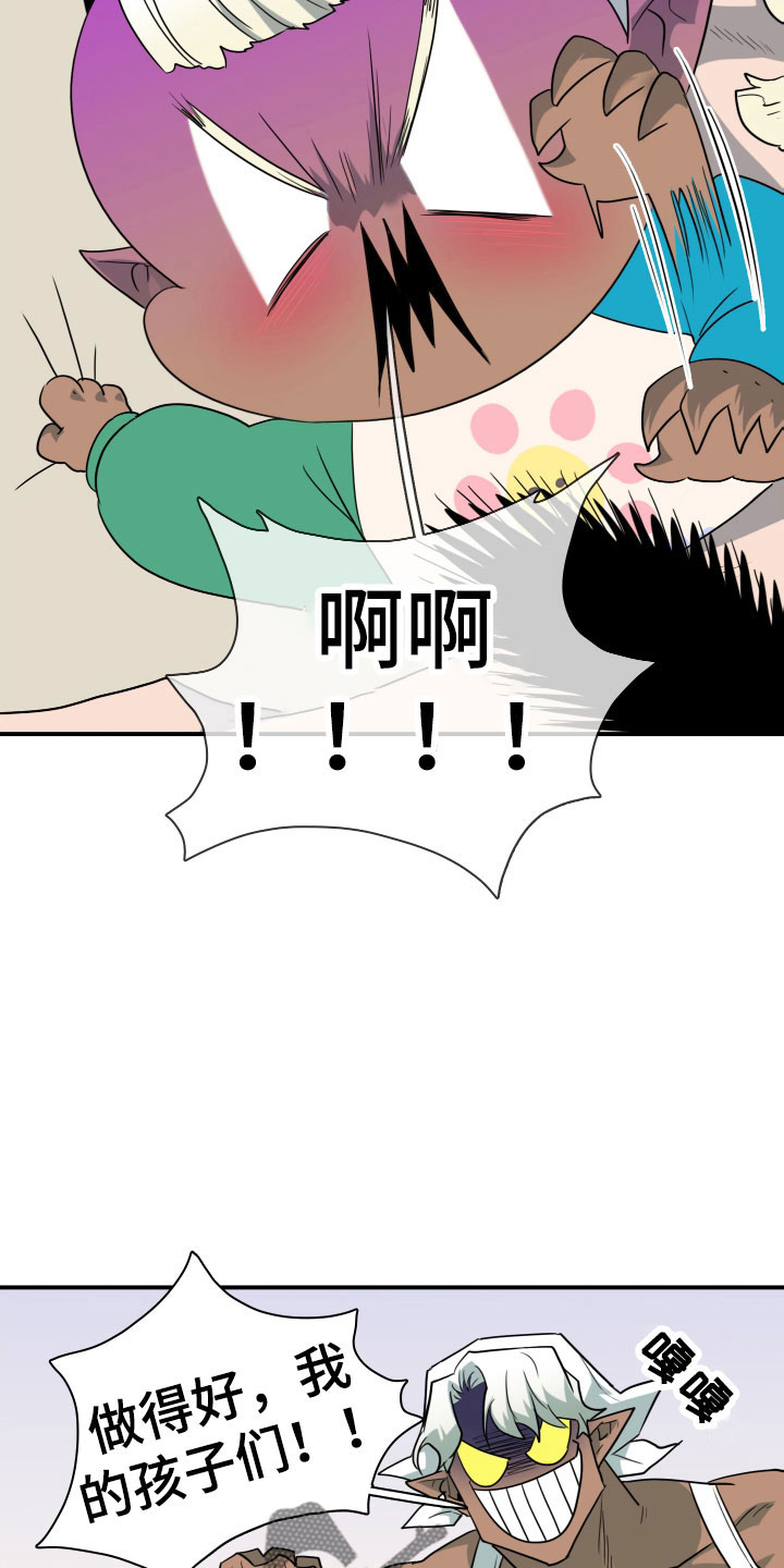 情人节之吻漫画48免费漫画,第291章：【番外】约会1图