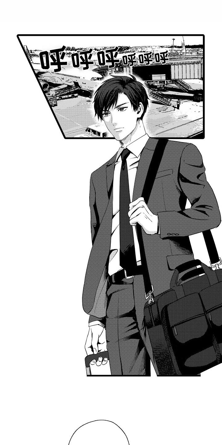 同病相惜漫画漫画,第21话 21_特级6图