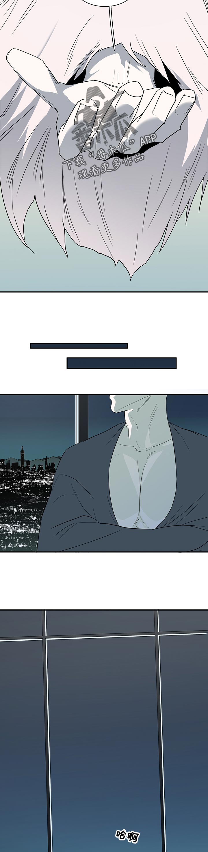 情人节之吻漫画免费漫画酷漫屋漫画,第161章：验证3图