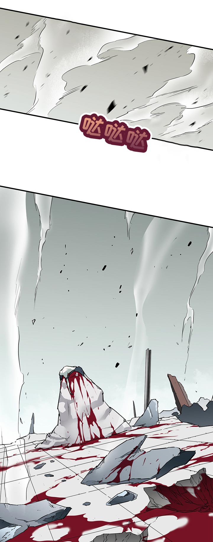 情人节之吻漫画六漫画漫画,第173章：胜利3图