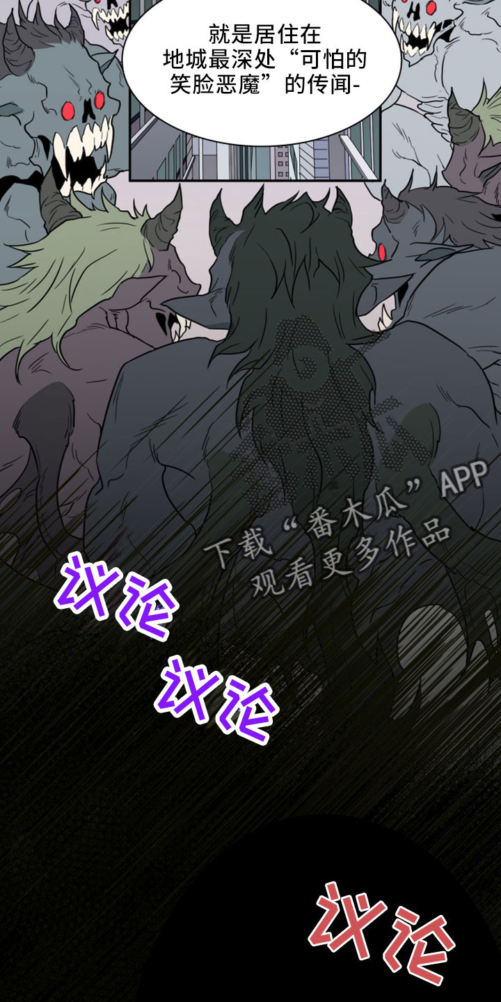 lol情人节的特别攻略漫画漫画,第273章：【番外】突如其来1图