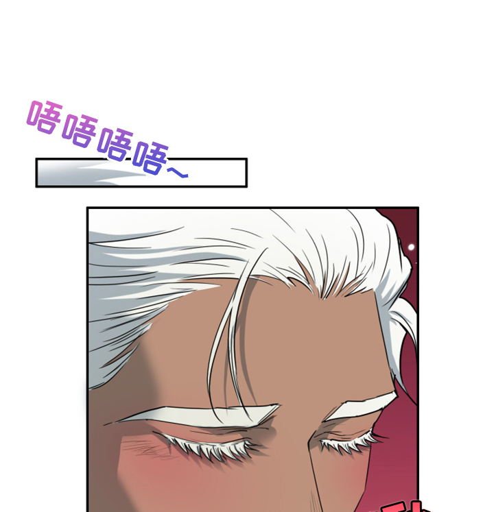 情人节之吻漫画 免费漫画,第248章：【番外】石像鬼区3图