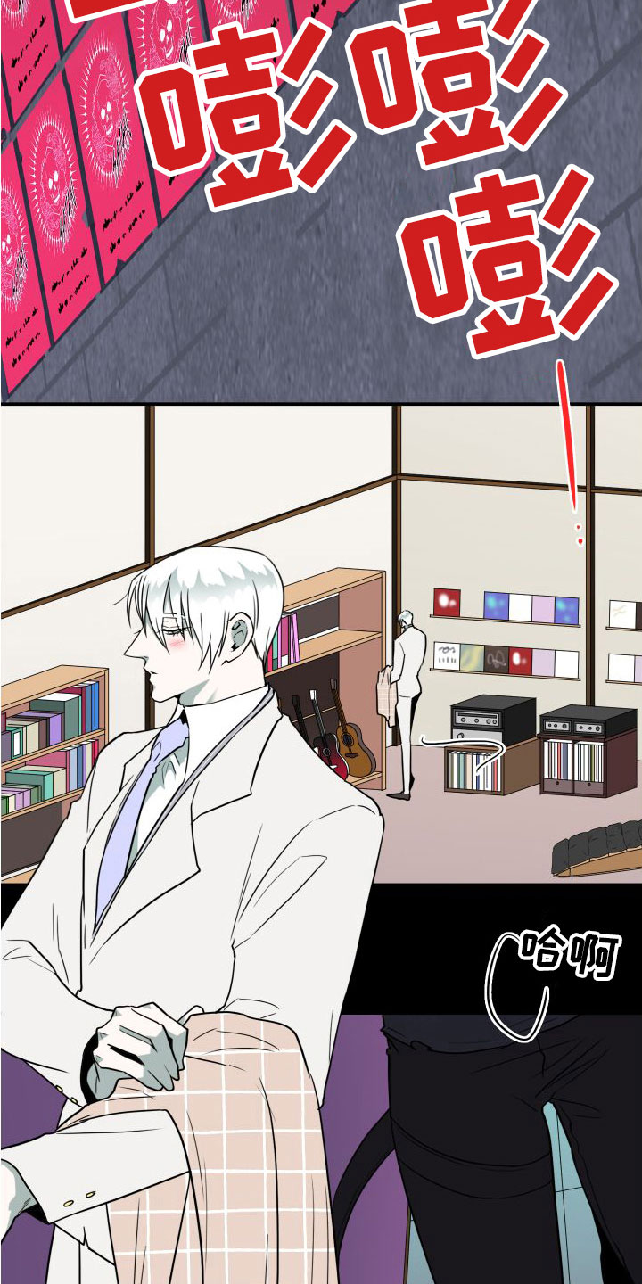 情人节之吻漫画免费漫画酷漫屋漫画,第294章：【番外】躲不掉1图