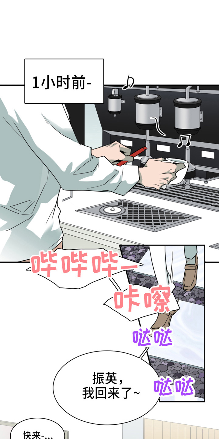 情人节之吻漫画免费漫画酷漫屋漫画,第267章：【番外】一百年3图