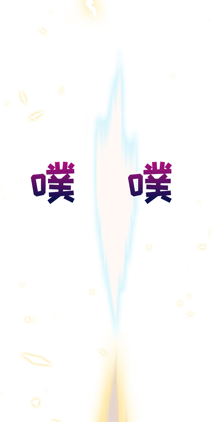 lol情人节的特别攻略漫画漫画,第240章：几万年不会饿了1图