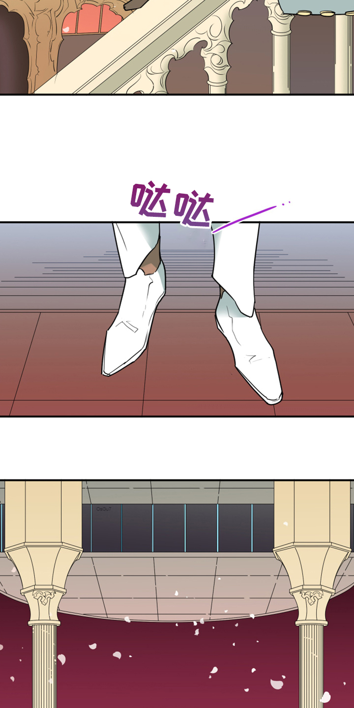 情人节之吻免费漫画在线观看漫画,第247章：【番外】改变的地狱1图