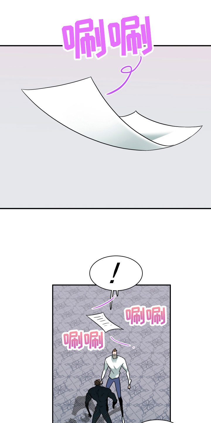 情人节之吻漫画48免费漫画,第281章： 【番外】投票结果1图