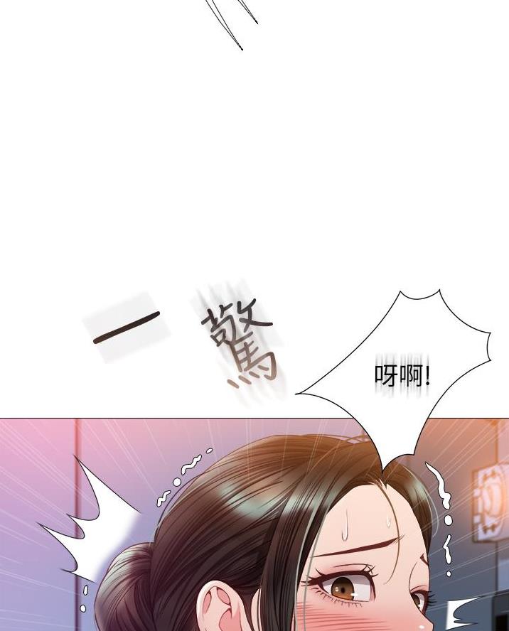 联手调查漫画漫画,第41章有叛徒6图