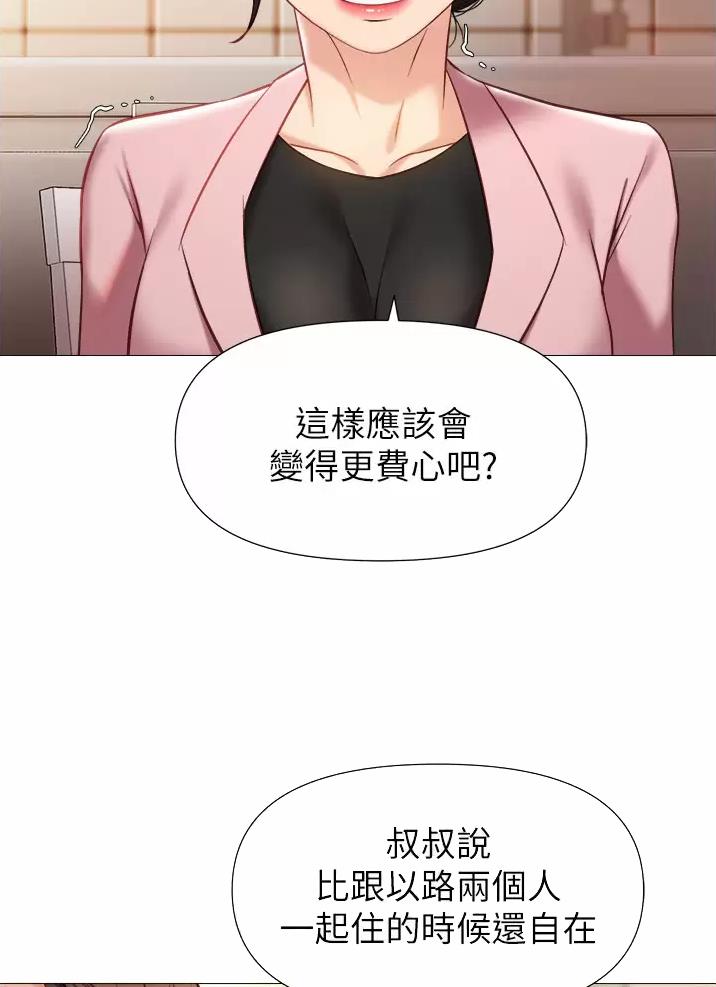 奇异经历集漫画漫画,第10话 10_工作8图
