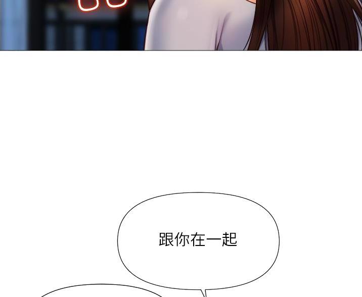 陈浩南上位漫画漫画,第3话 3_姐姐们3图