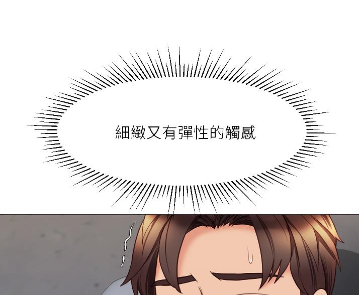 我暗恋的大佬也重生了全文免费阅读无删减无重复晋江漫画,第61章确信4图