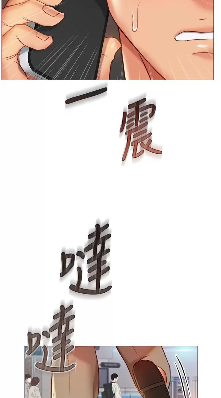 难以抑制漫画漫画,第27话 27_期待4图