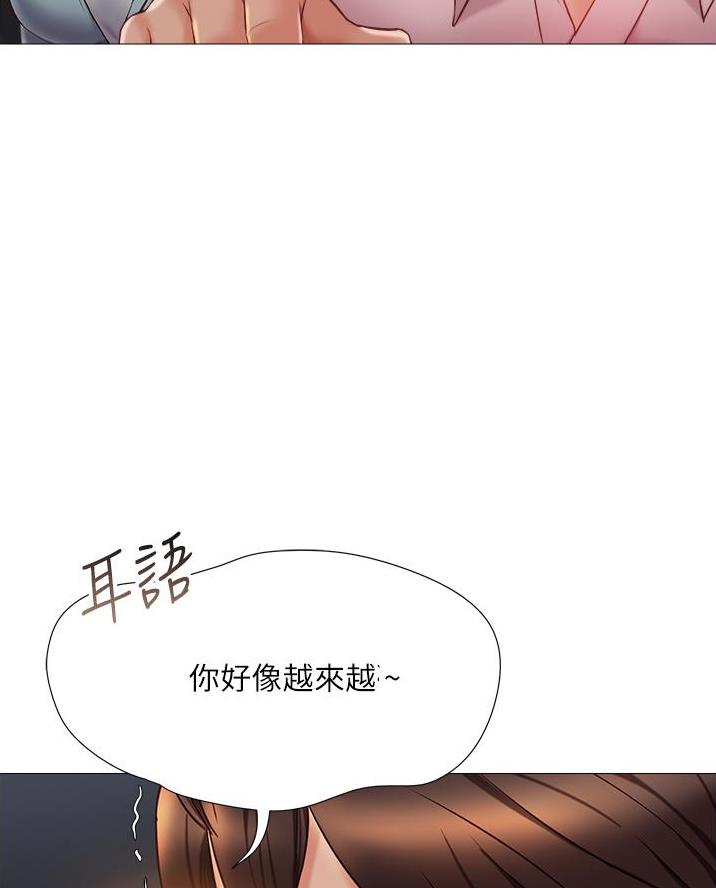 联手调查漫画漫画,第40章变回人类6图