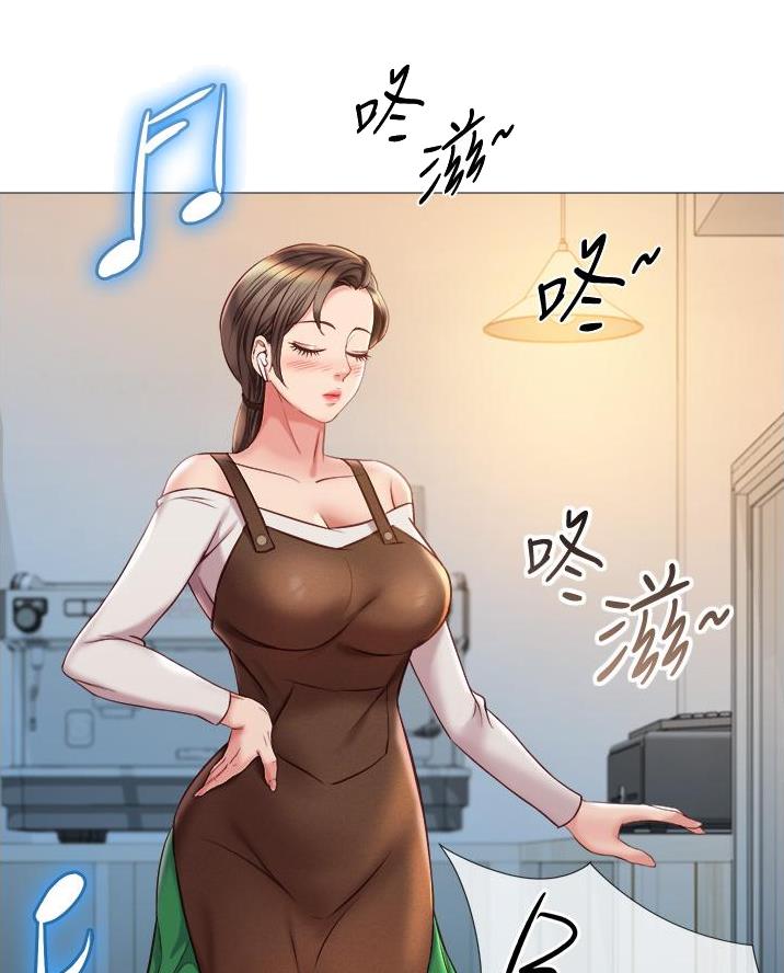 职场伪装全文漫画,第13章婚礼8图