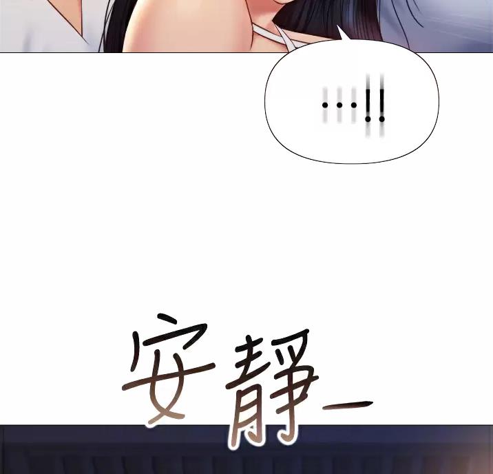 奇异经历集漫画漫画,第27话 27_不同寻常8图