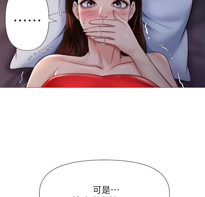 泳池教练漫画高清版漫画,第5话 5_奇景6图