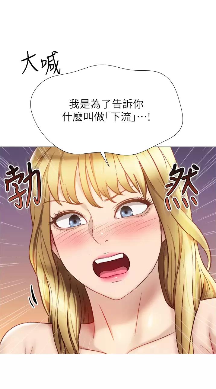 剧本在天堂真的看过了吗漫画,第9话 9_愤怒8图