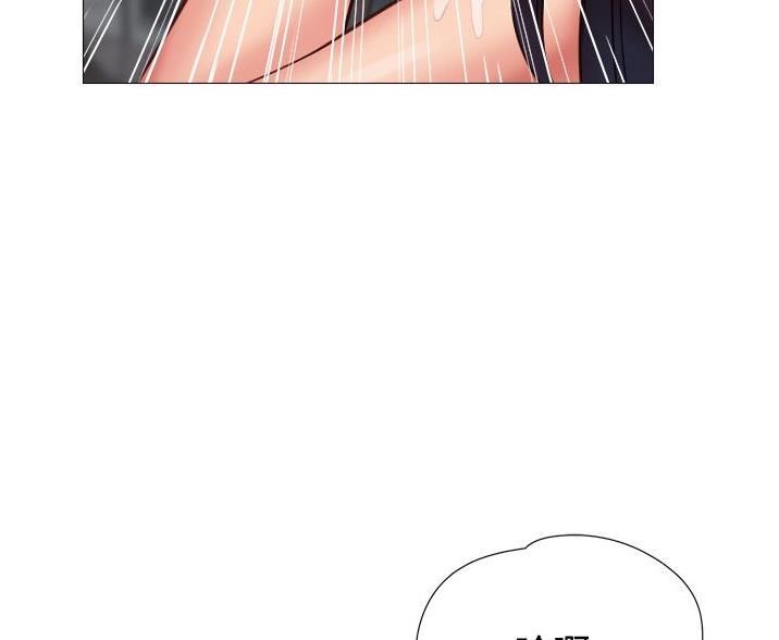 校霸的跟班漫画漫画,第195章感受7图