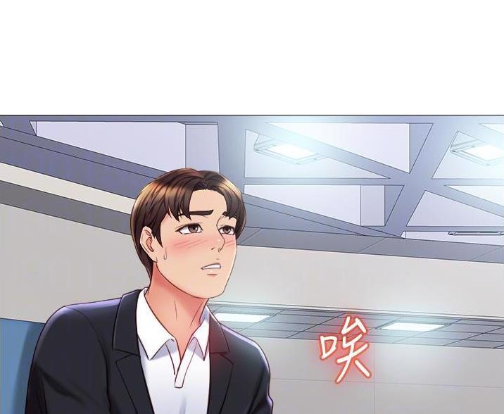 我是暗恋前辈的高中女生火影漫画,第25章也有例外6图