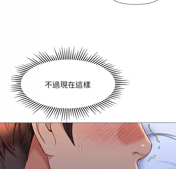 上位曝光漫画漫画,第11话 11_尴尬3图