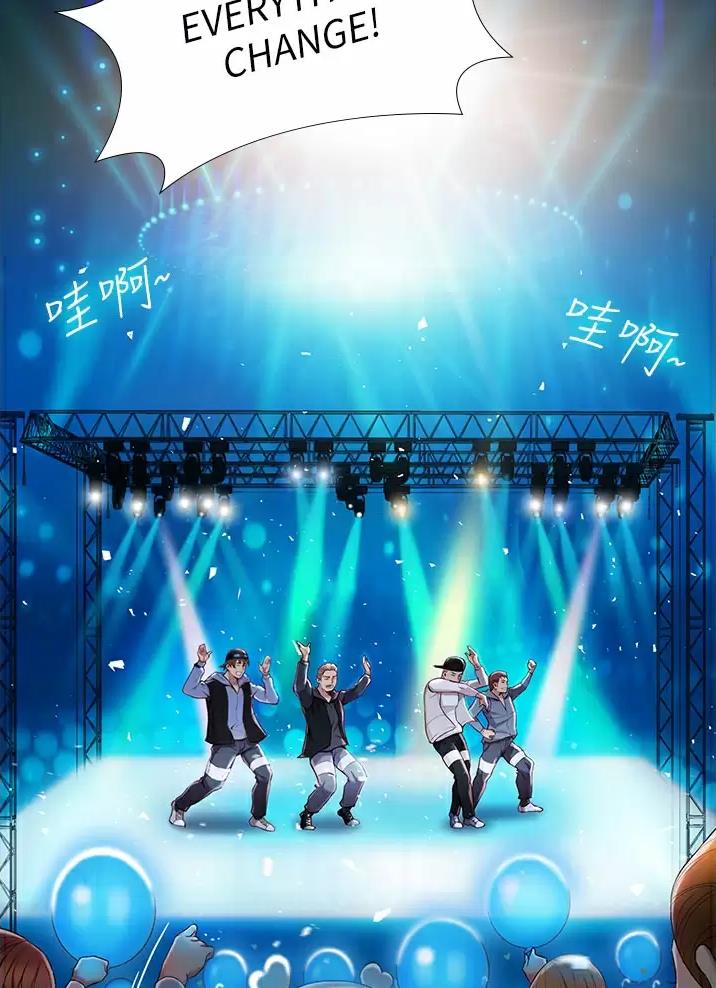 分享乐趣漫画漫画,第24话 24_你怎么在家6图