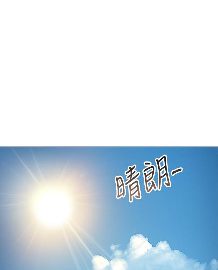 校霸的跟班漫画漫画,第23章幻术4图