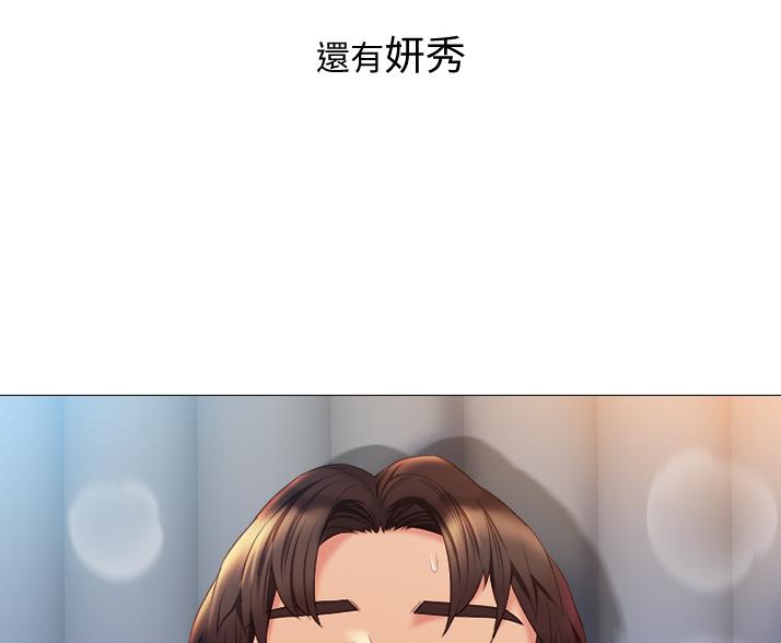 校霸的跟班漫画漫画,第10章碾压5图