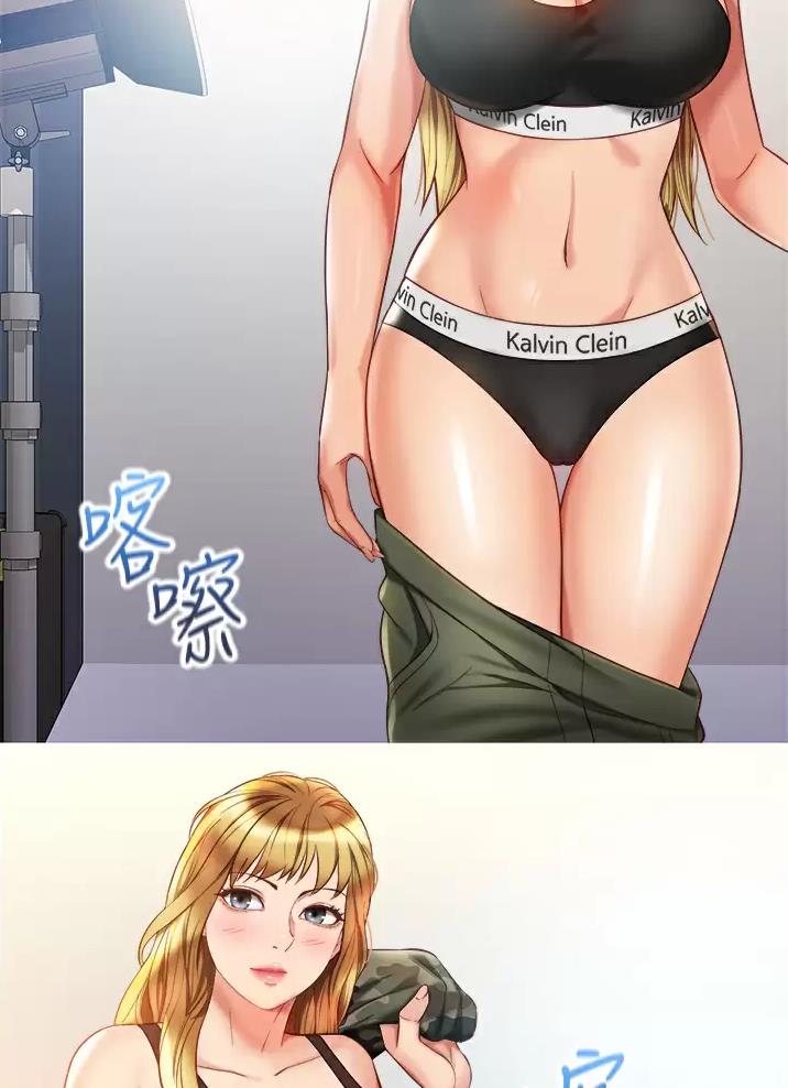 难以抑制漫画漫画,第18话 18_尴尬4图