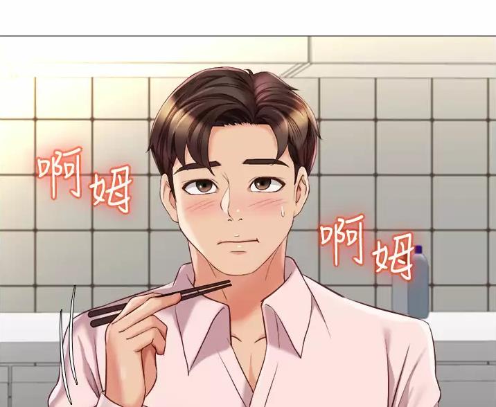 使用说明漫画漫画,第27话 27_心虚1图