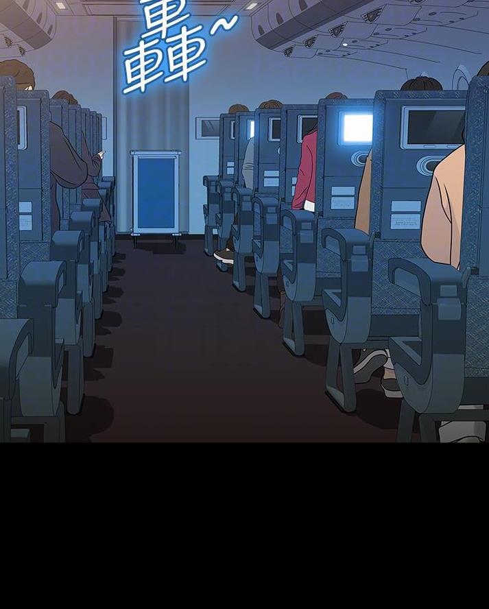 婚姻指导漫画漫画,第41章肮脏的欲望4图