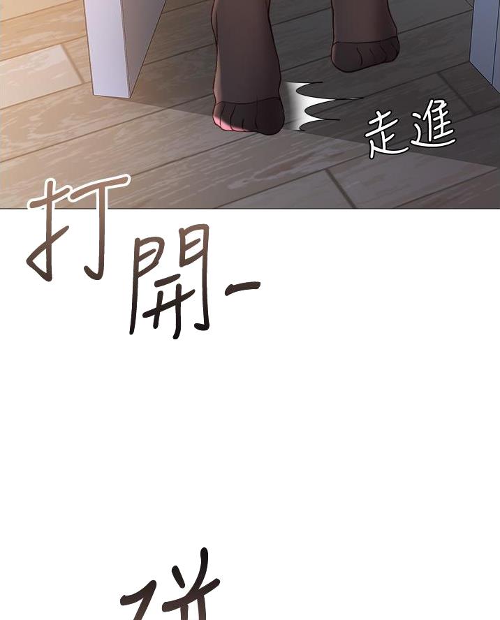 零距离魔法漫画漫画,第4章不可以告白6图