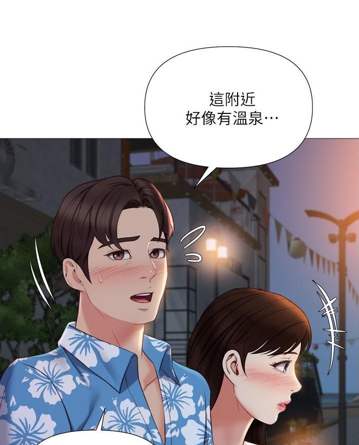 婚姻指导漫画怡婷漫画,第39章接受4图
